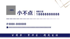 名片设计