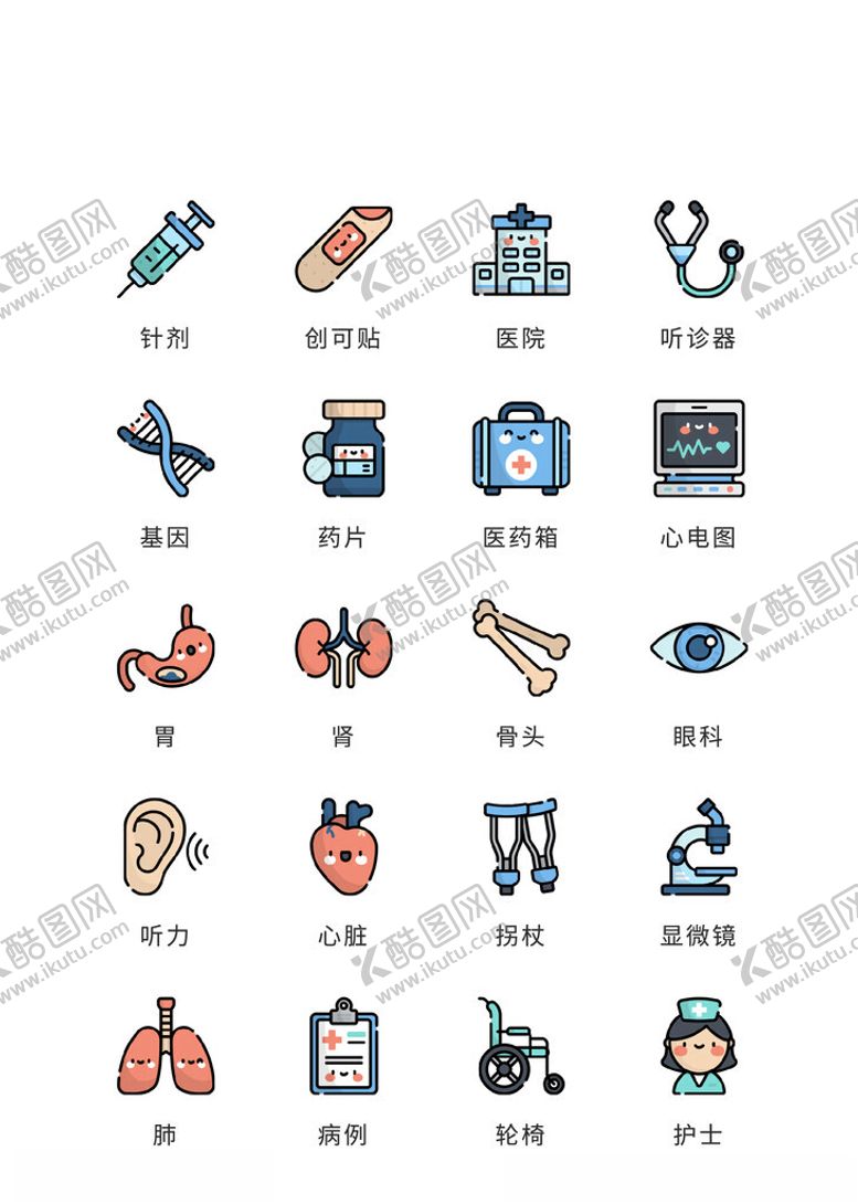 编号：13564802130824373278【酷图网】源文件下载-医药图标
