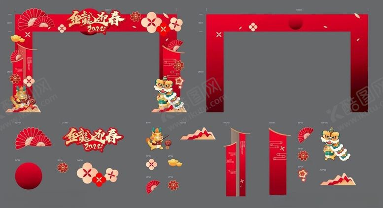 编号：86900704030721113279【酷图网】源文件下载-门头