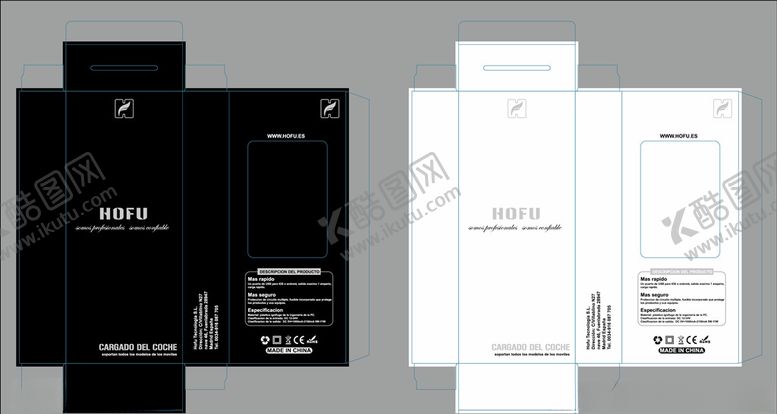 编号：13812710101458106515【酷图网】源文件下载-车充银卡盒子