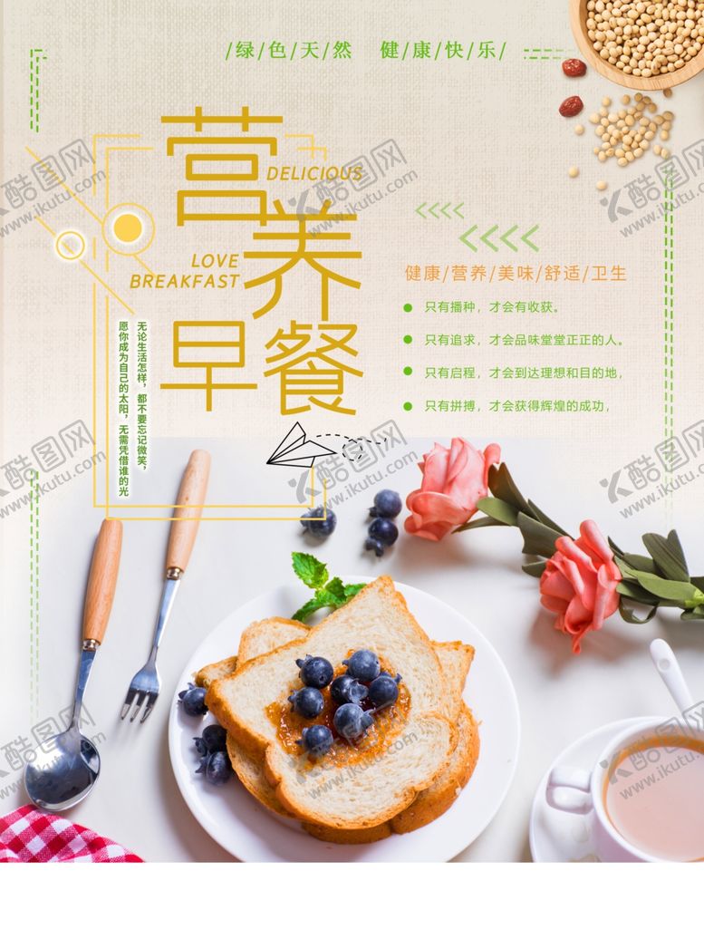 编号：26681310021132364857【酷图网】源文件下载-面包