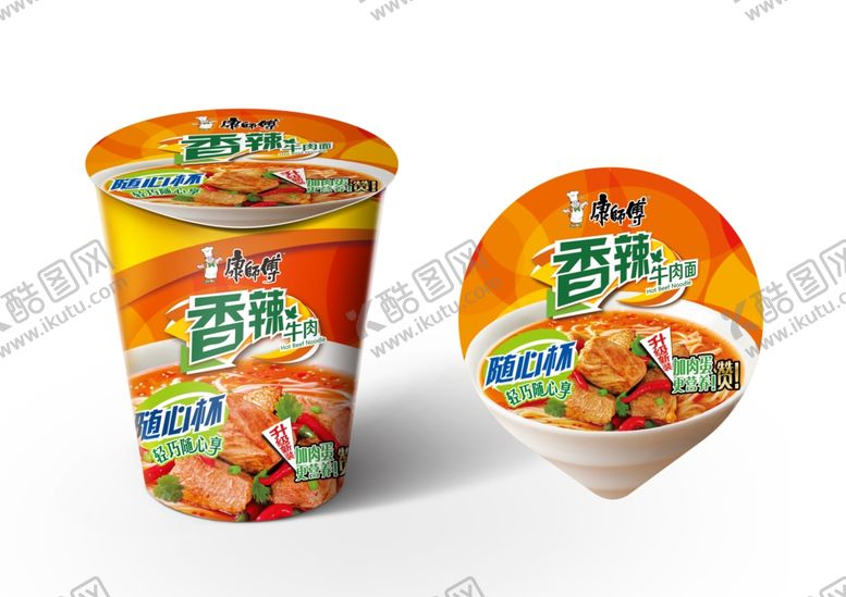 编号：31524609290453202567【酷图网】源文件下载-方便面宣传广告