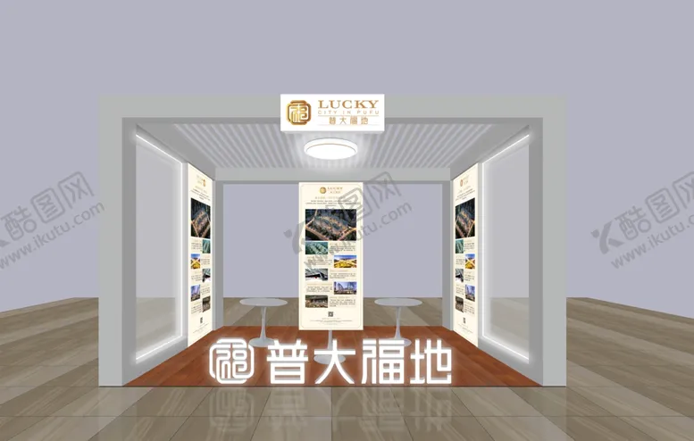 编号：57435206271045567882【酷图网】源文件下载-房地产展位