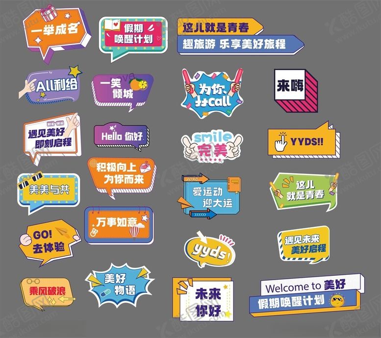 编号：26083404151641594710【酷图网】源文件下载-异形手举牌