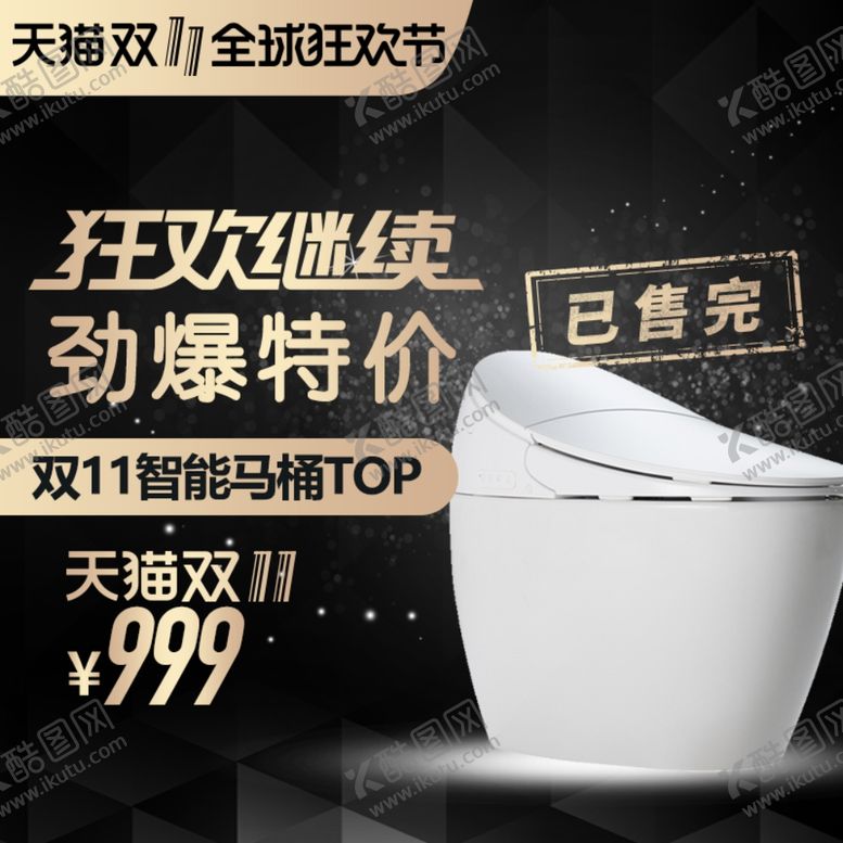 编号：42400510220539085232【酷图网】源文件下载-首页图详情图主图蓝色图