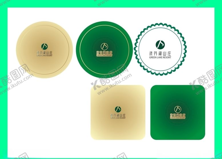 编号：50890409091439015224【酷图网】源文件下载-创意vi设计