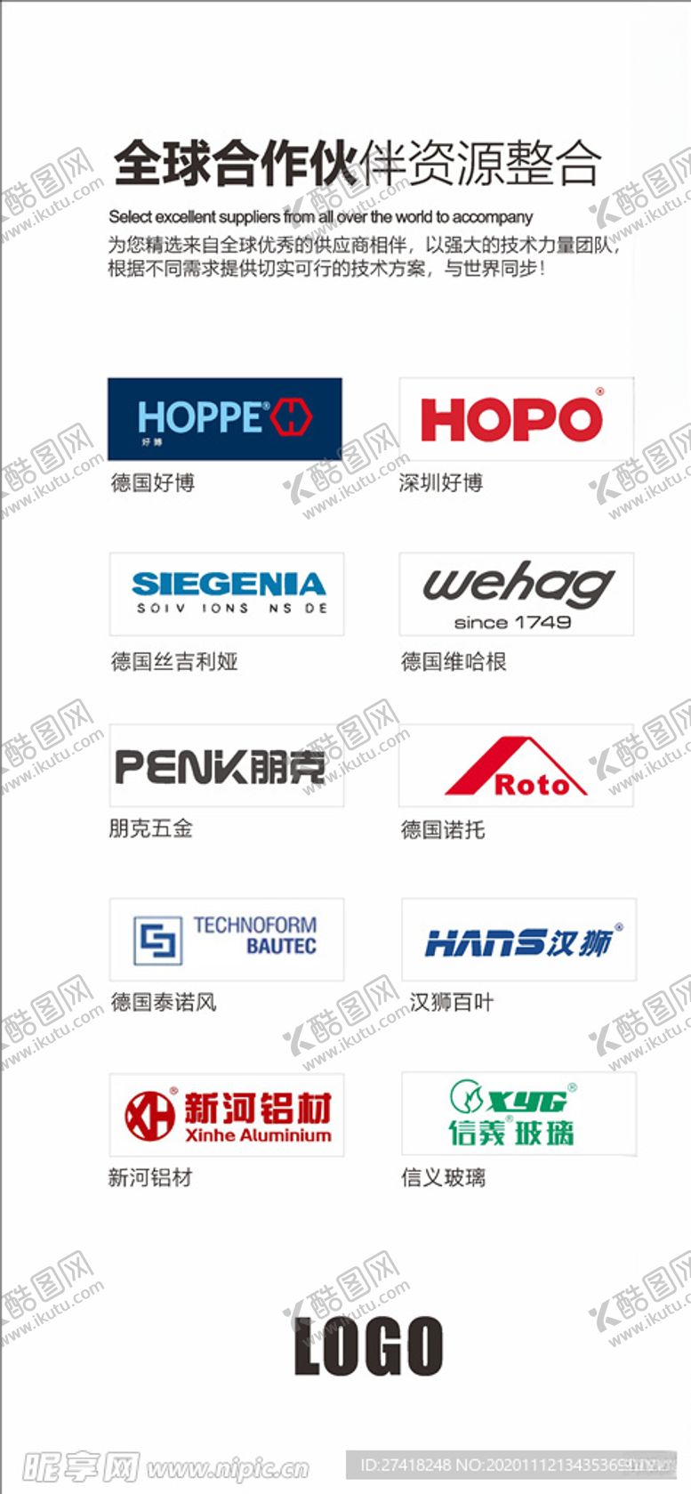 编号：11325805171640011782【酷图网】源文件下载-门窗灯箱广告店面广告