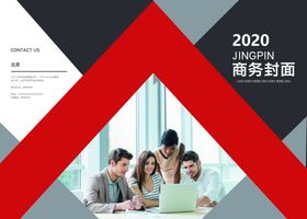 企业画册背景商务内页