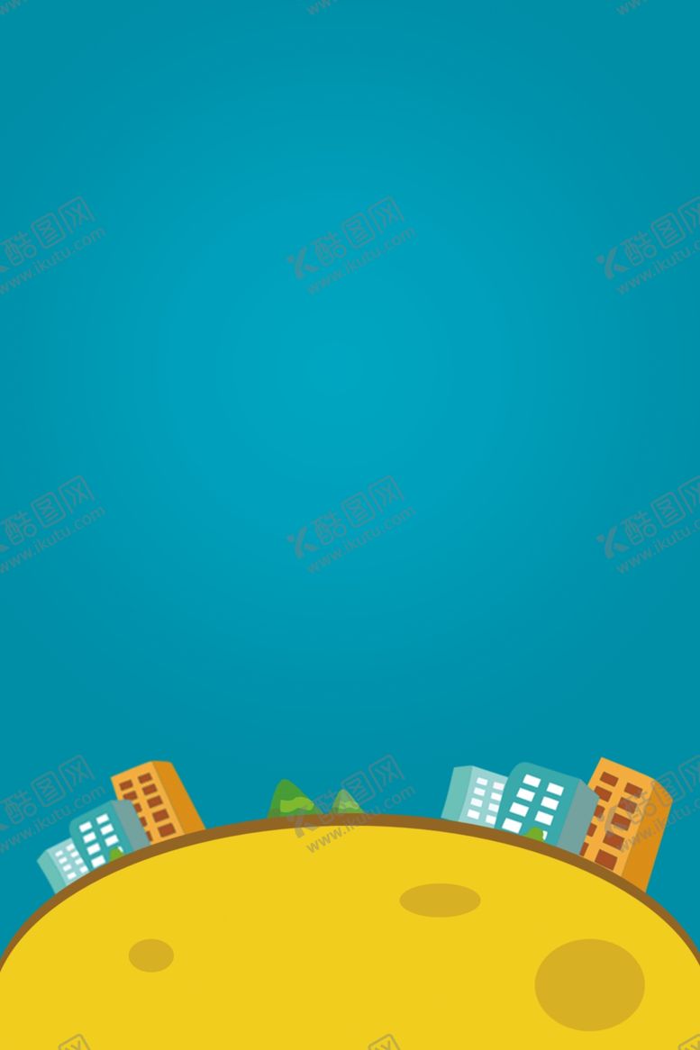 编号：35966206171142424656【酷图网】源文件下载-海报背景展板背景背景素材