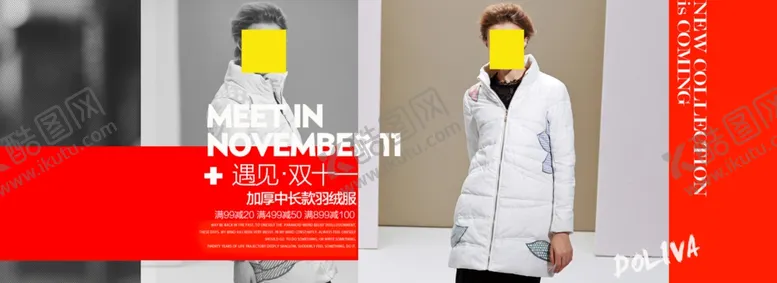 编号：87585405021935506421【酷图网】源文件下载-双11双12购物节