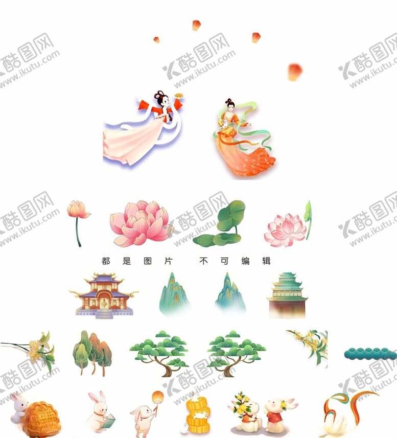 编号：57580610042257108059【酷图网】源文件下载-中秋素材