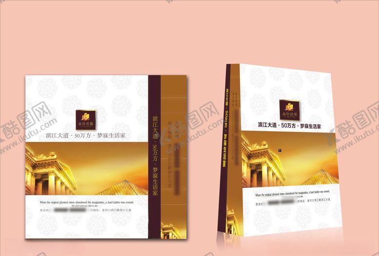 编号：66805709200059267317【酷图网】源文件下载-vi设计