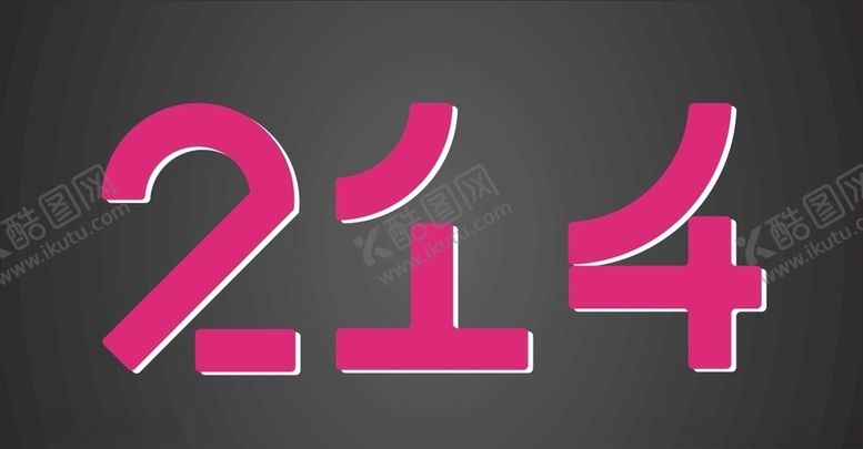 编号：50073903131442382343【酷图网】源文件下载-214情人节主体字体设计