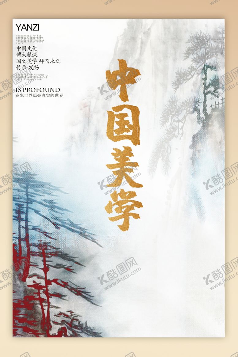 编号：38530306242326417605【酷图网】源文件下载-新中式