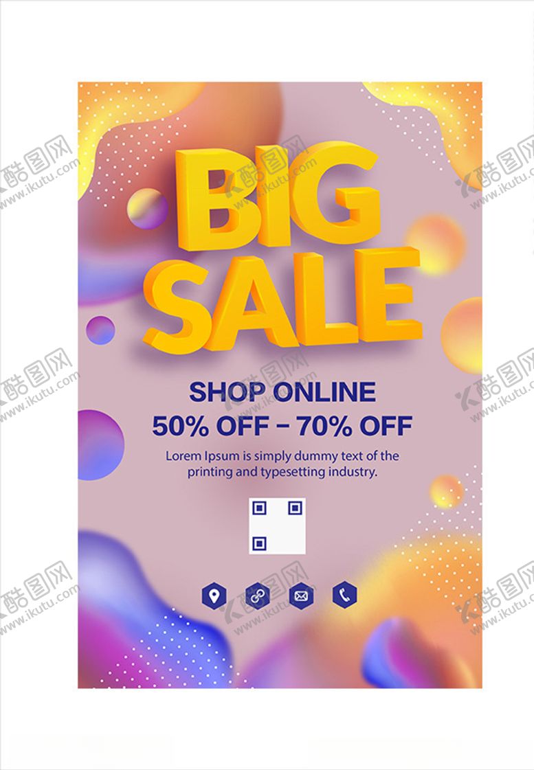 编号：40277109090914027424【酷图网】源文件下载-促销海报