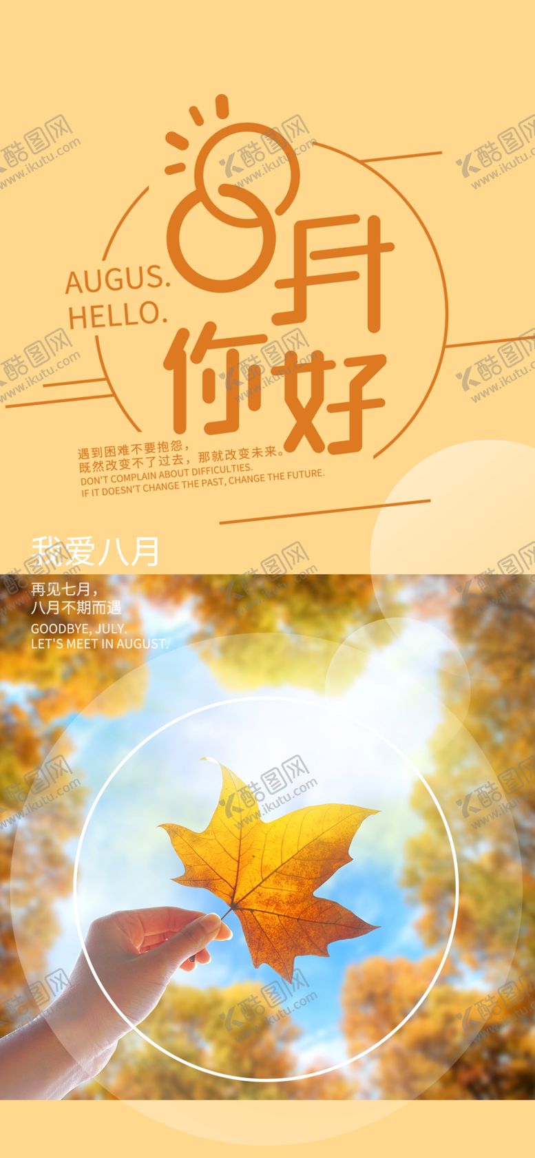 编号：44088505101854451240【酷图网】源文件下载-手机壁纸