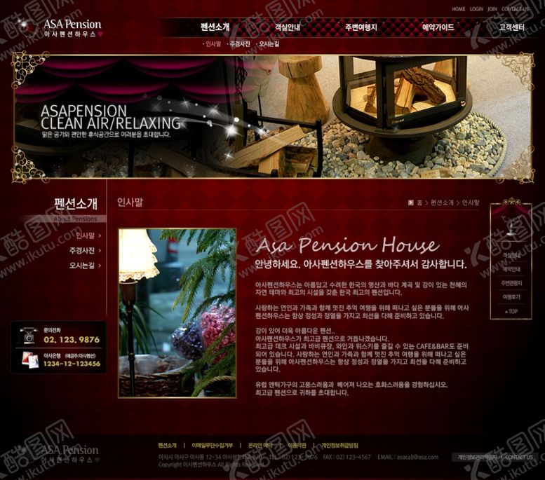 编号：42508905180704223918【酷图网】源文件下载-房地产海报
