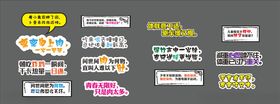 减肥手锯牌