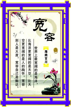 学校楼道文化墙雕刻布置