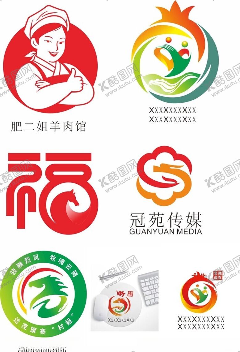 编号：99553204041514185096【酷图网】源文件下载-多样福字相关标志设计