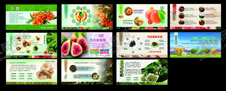编号：84428806291655598895【酷图网】源文件下载-特产海报