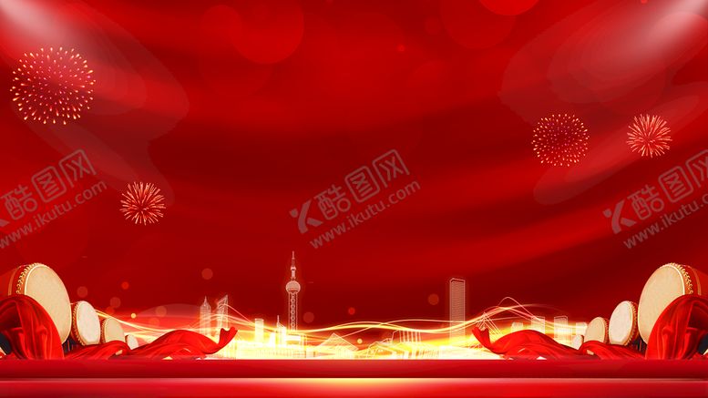 编号：37450811302302326800【酷图网】源文件下载-红色新年喜庆年会会议背景展板