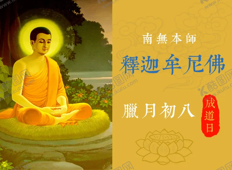 编号：44903007010505391798【酷图网】源文件下载-放生