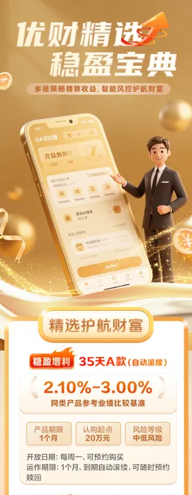 万券齐发长图海报