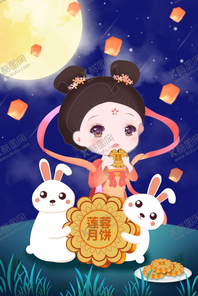 编号：17133506281605168803【酷图网】源文件下载-中秋月饼