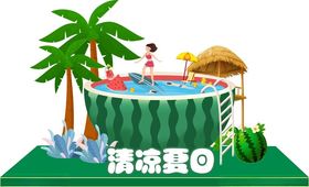 夏季夏日泳池派对场景
