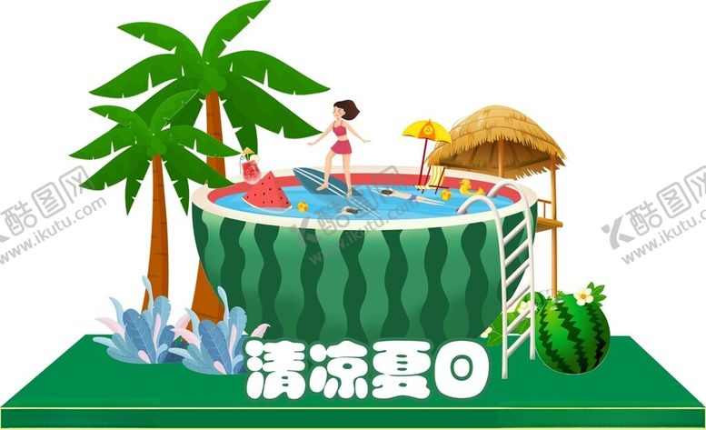 编号：11426904202252079248【酷图网】源文件下载-夏季夏日泳池派对场景