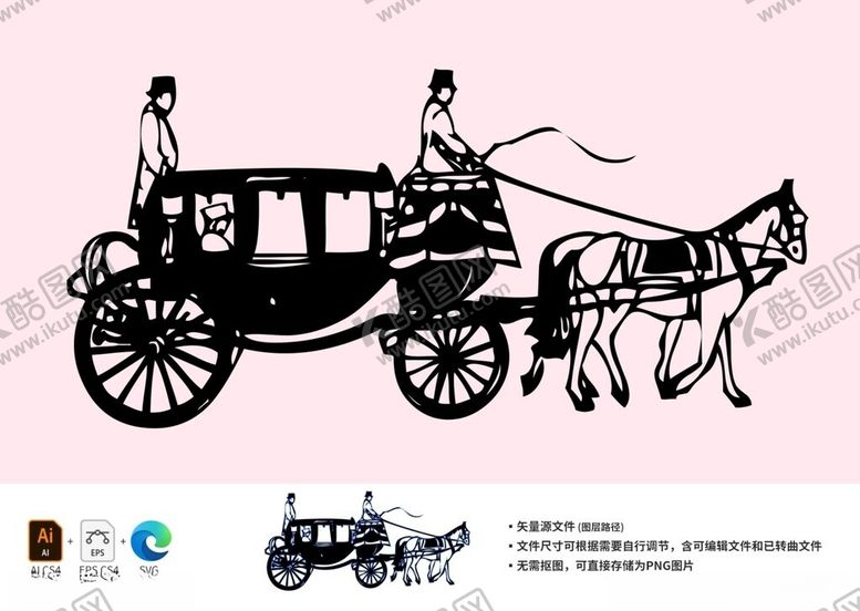 编号：58712702160241531248【酷图网】源文件下载-欧式马车矢量剪影