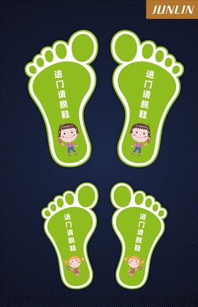 地贴脚印