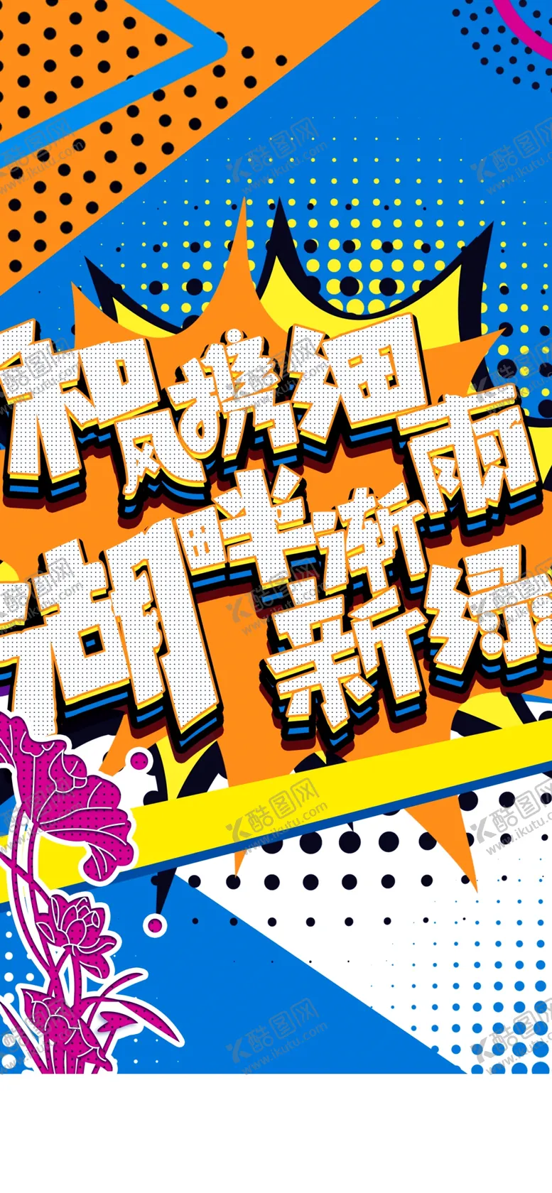 编号：57028701301237278773【酷图网】源文件下载-雨水  微信稿