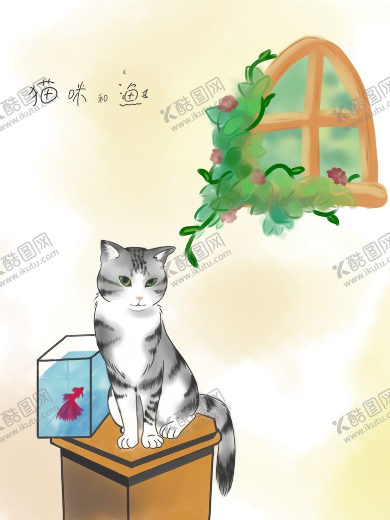 编号：37365811010811229311【酷图网】源文件下载-卡通猫咪