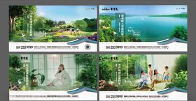 地产价值公园刷屏