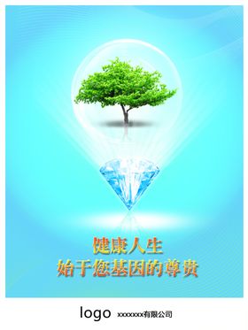 没有音乐的人生将是悲哀的