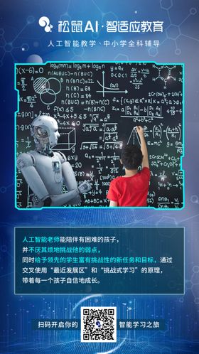 机器人做题