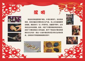 红哨联盟