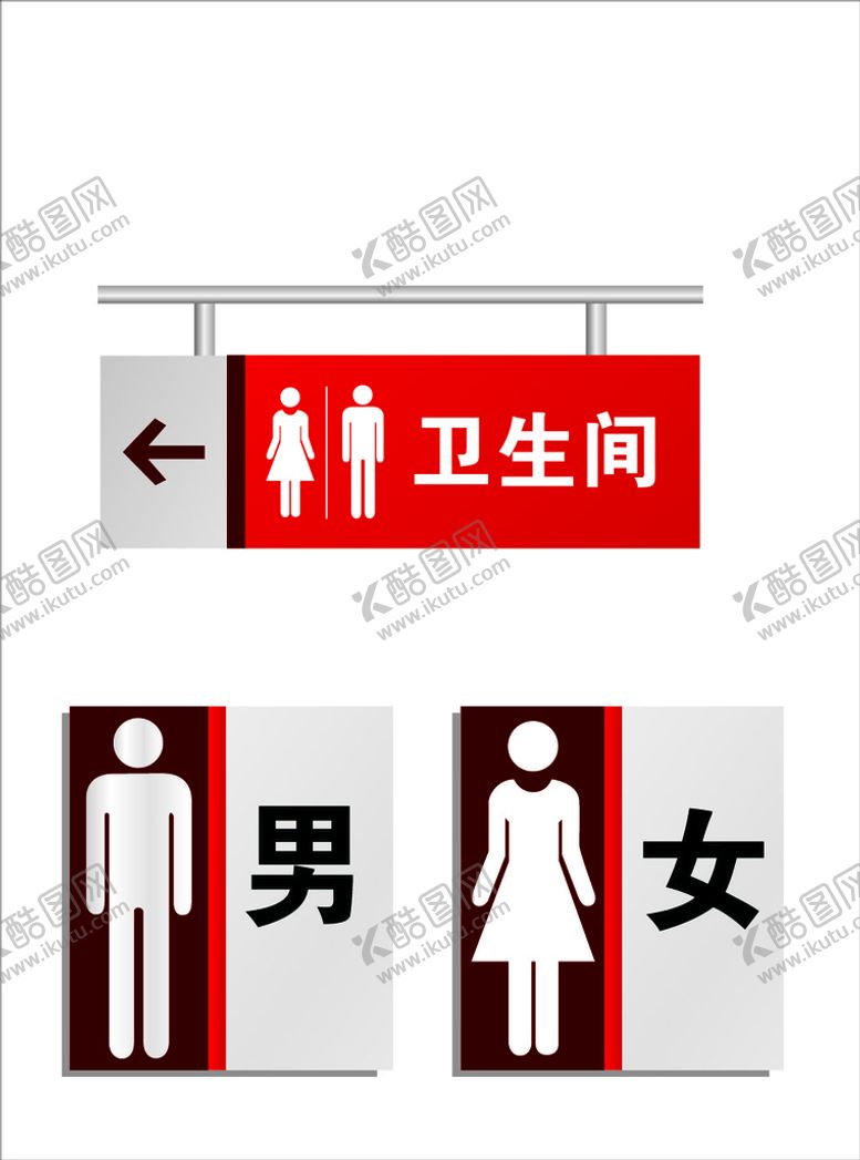 编号：82457010070657172963【酷图网】源文件下载-卫生间