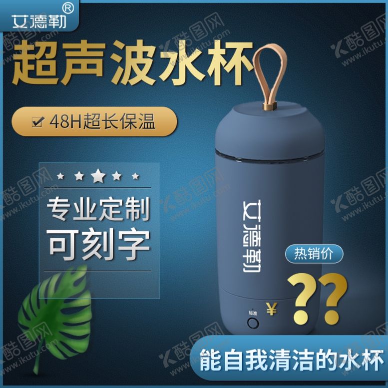 编号：14204606170702526518【酷图网】源文件下载-复古主图