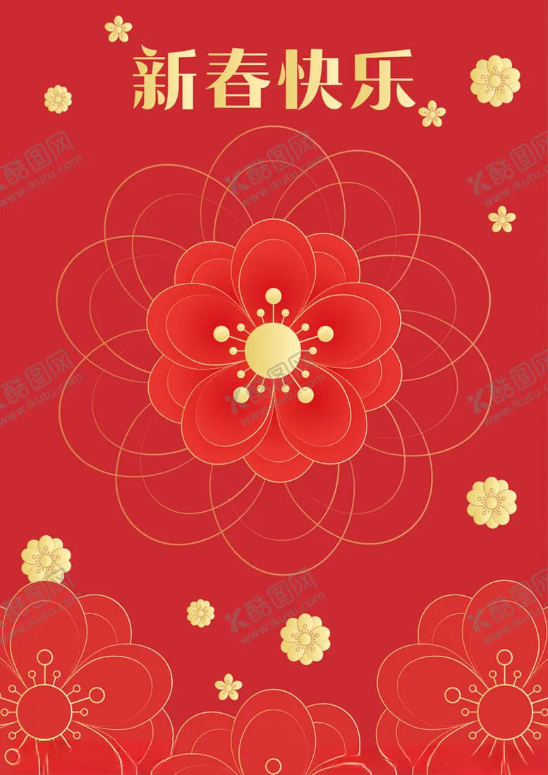 编号：22697602281037175806【酷图网】源文件下载-新春背景喜庆红背景