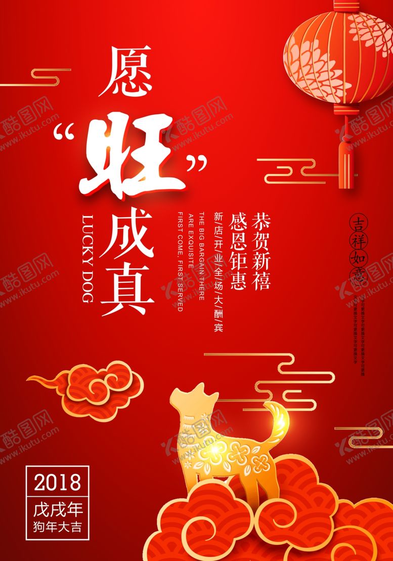 编号：55898610231622543375【酷图网】源文件下载-年会背景