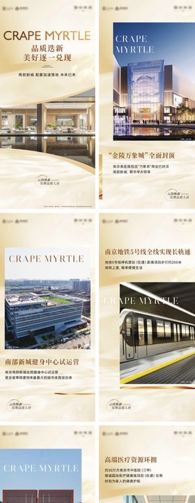 美图价值点海报