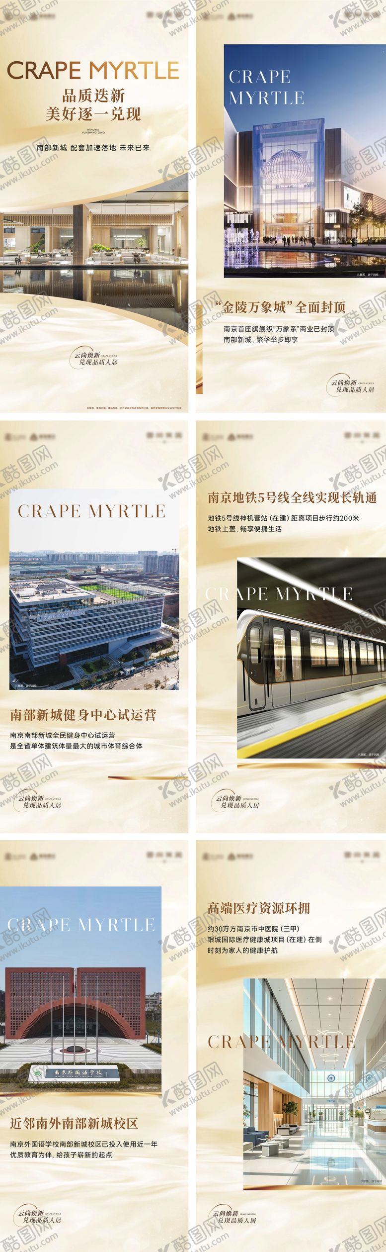 编号：15389503181736508804【酷图网】源文件下载-美图价值点海报