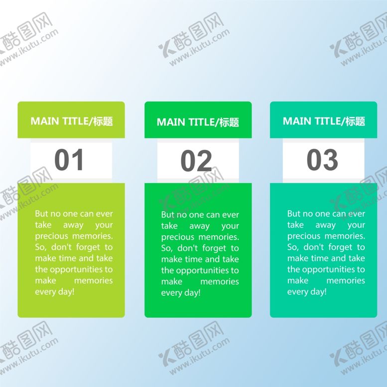 编号：48779405112355599889【酷图网】源文件下载-绿色流程图