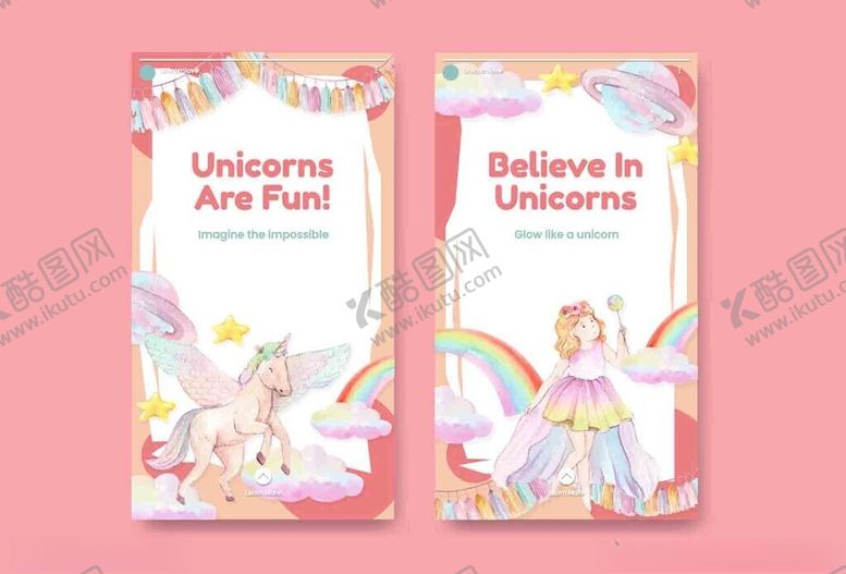 编号：31229911021927316205【酷图网】源文件下载-梦幻儿童书签设计