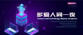 人工智能AI