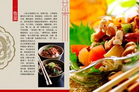 美食海报