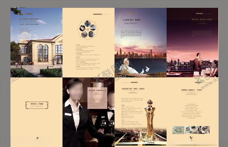 编号：93667809280306262998【酷图网】源文件下载-楼书